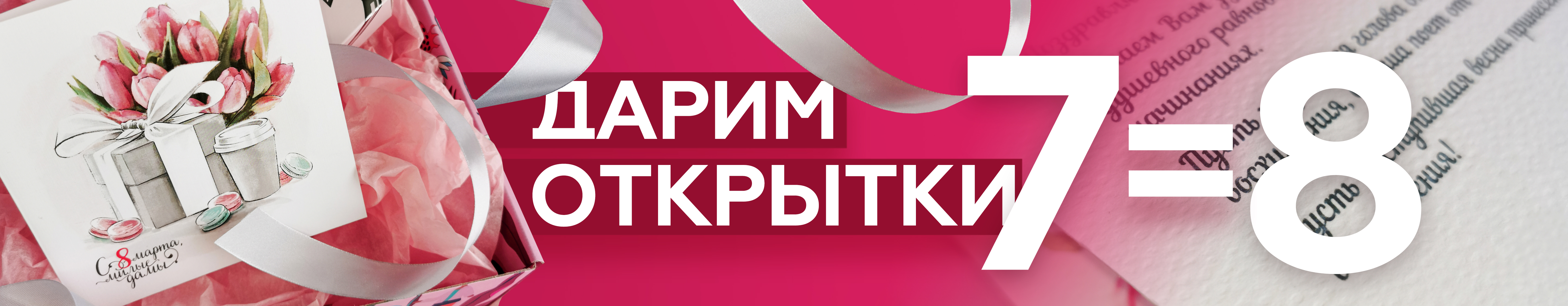 Закажи календари сейчас