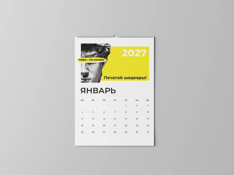 Настенный перекидной календарь A4